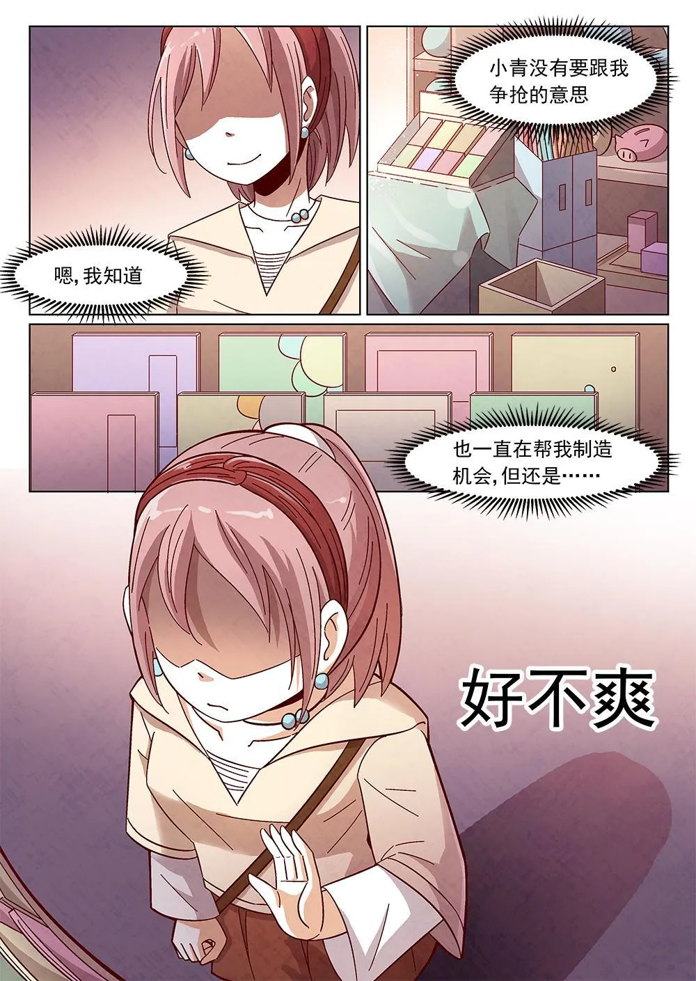 5（2） 第2页