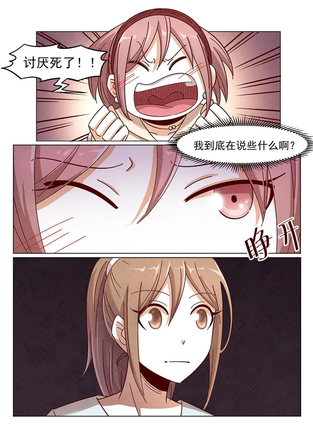 5（2） 第5页