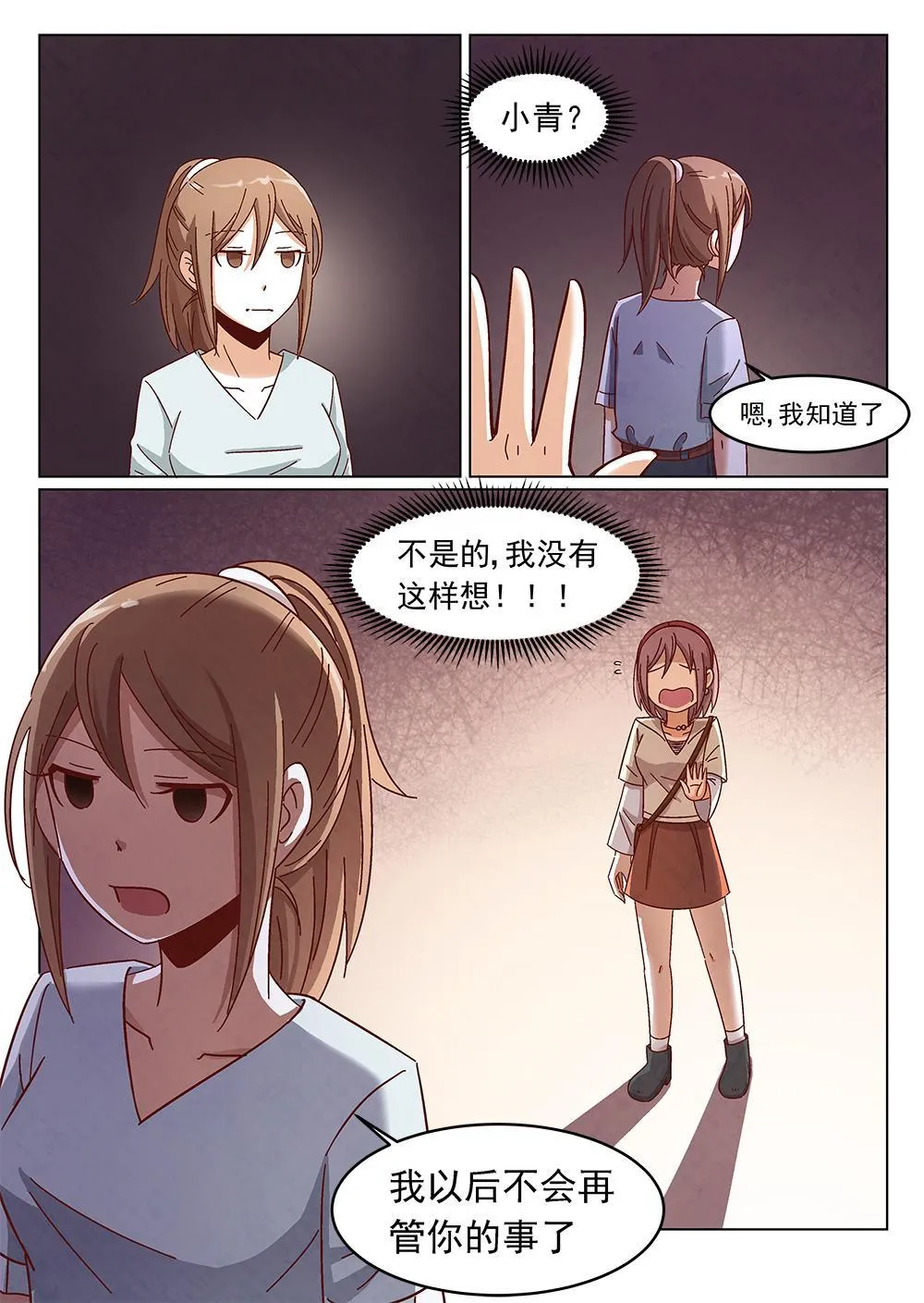5（2） 第6页