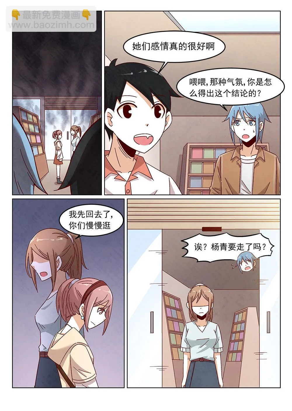 5（2） 第7页