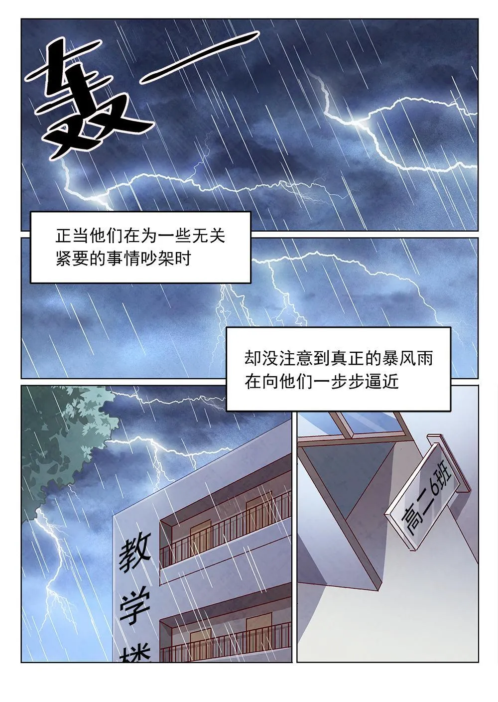 5（2） 第10页