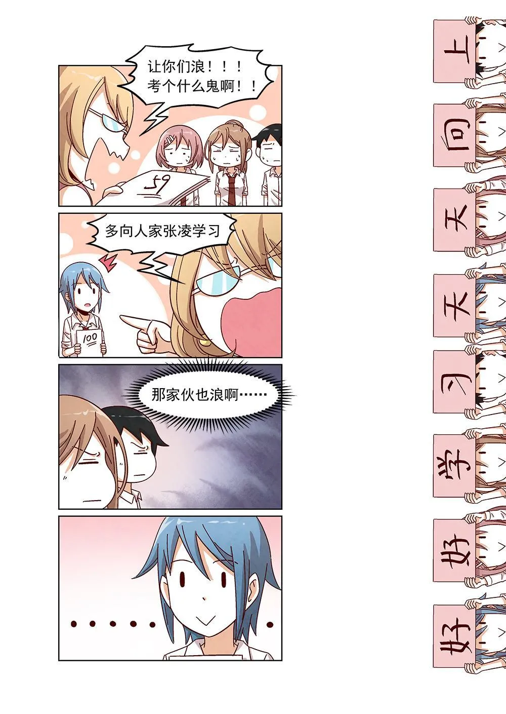5（2） 第12页