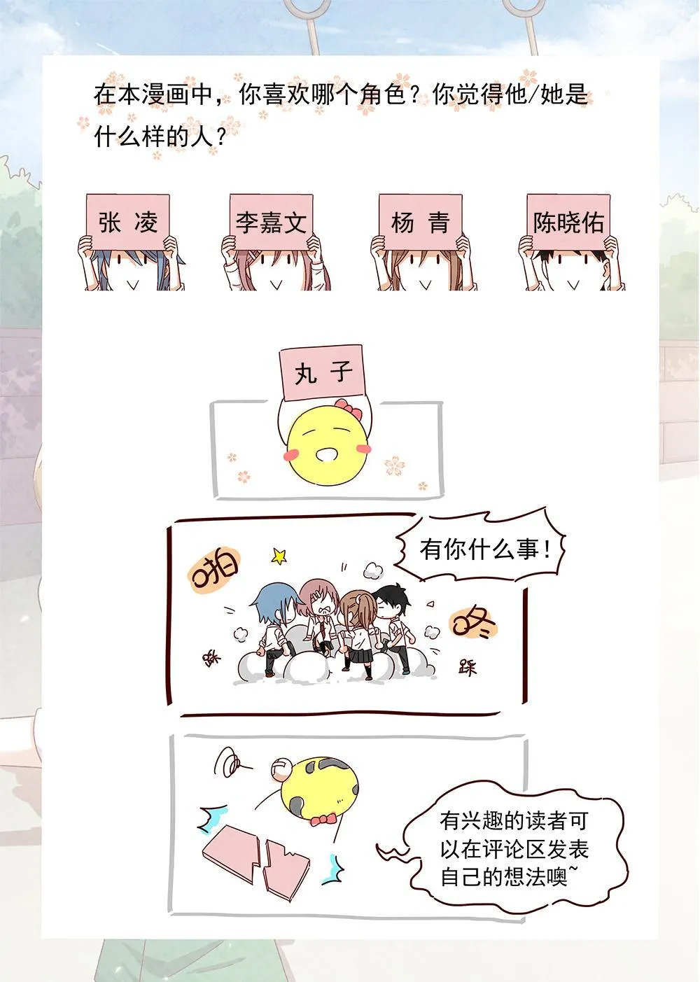 5（2） 第13页