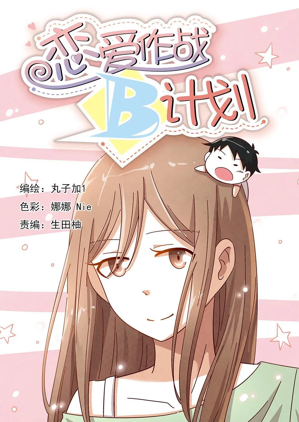 6（1） 第1页
