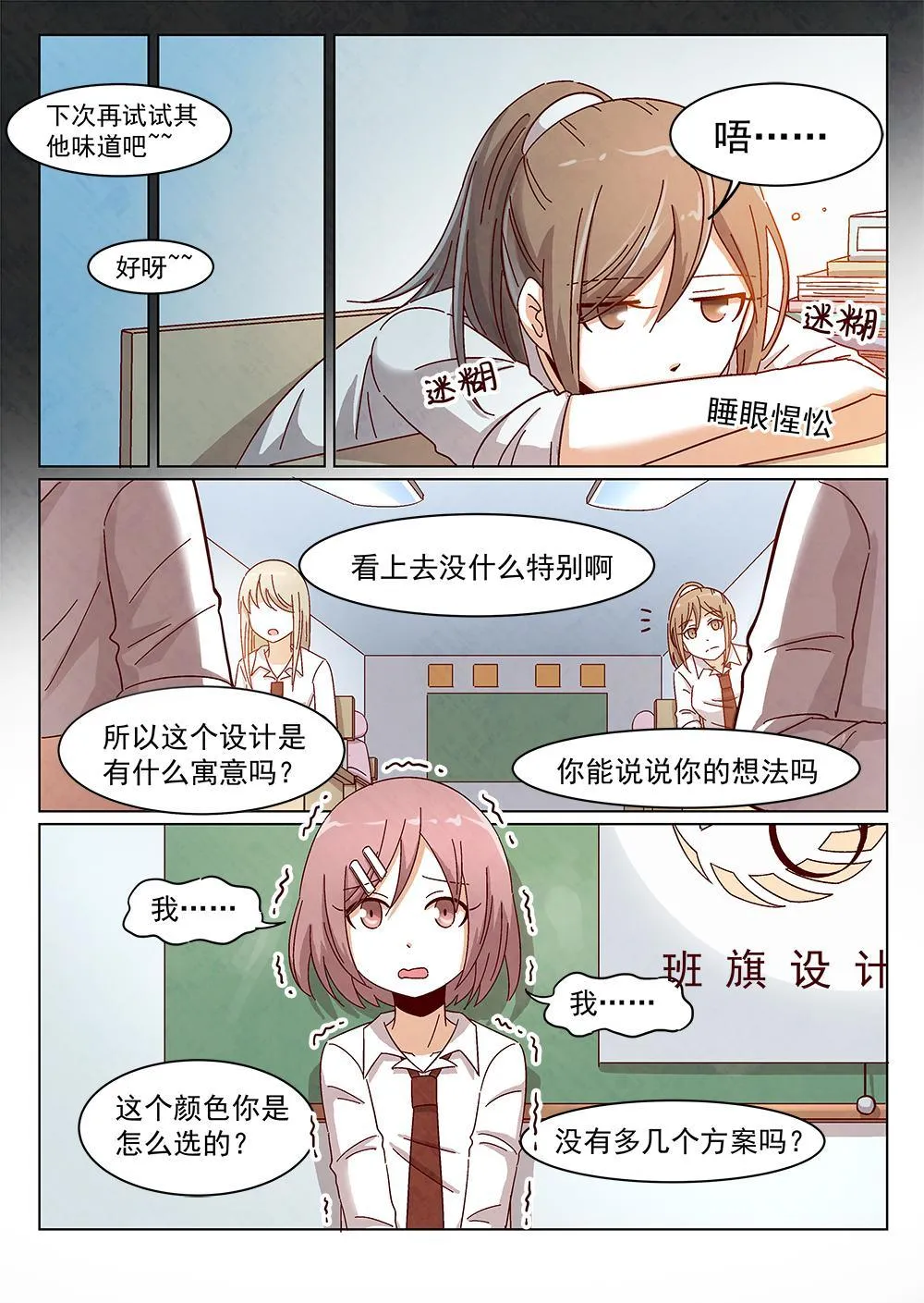 6（1） 第3页