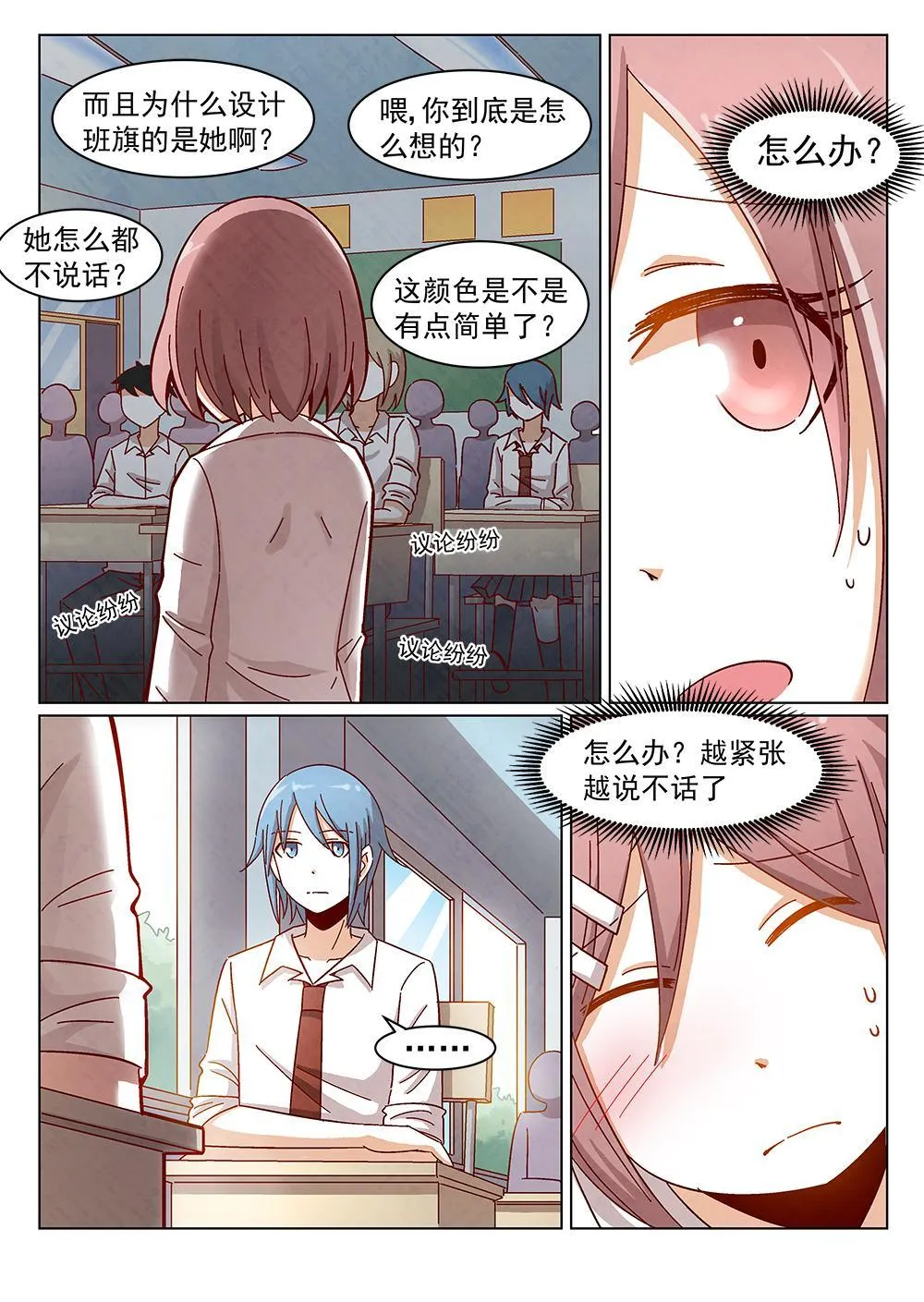 6（1） 第4页