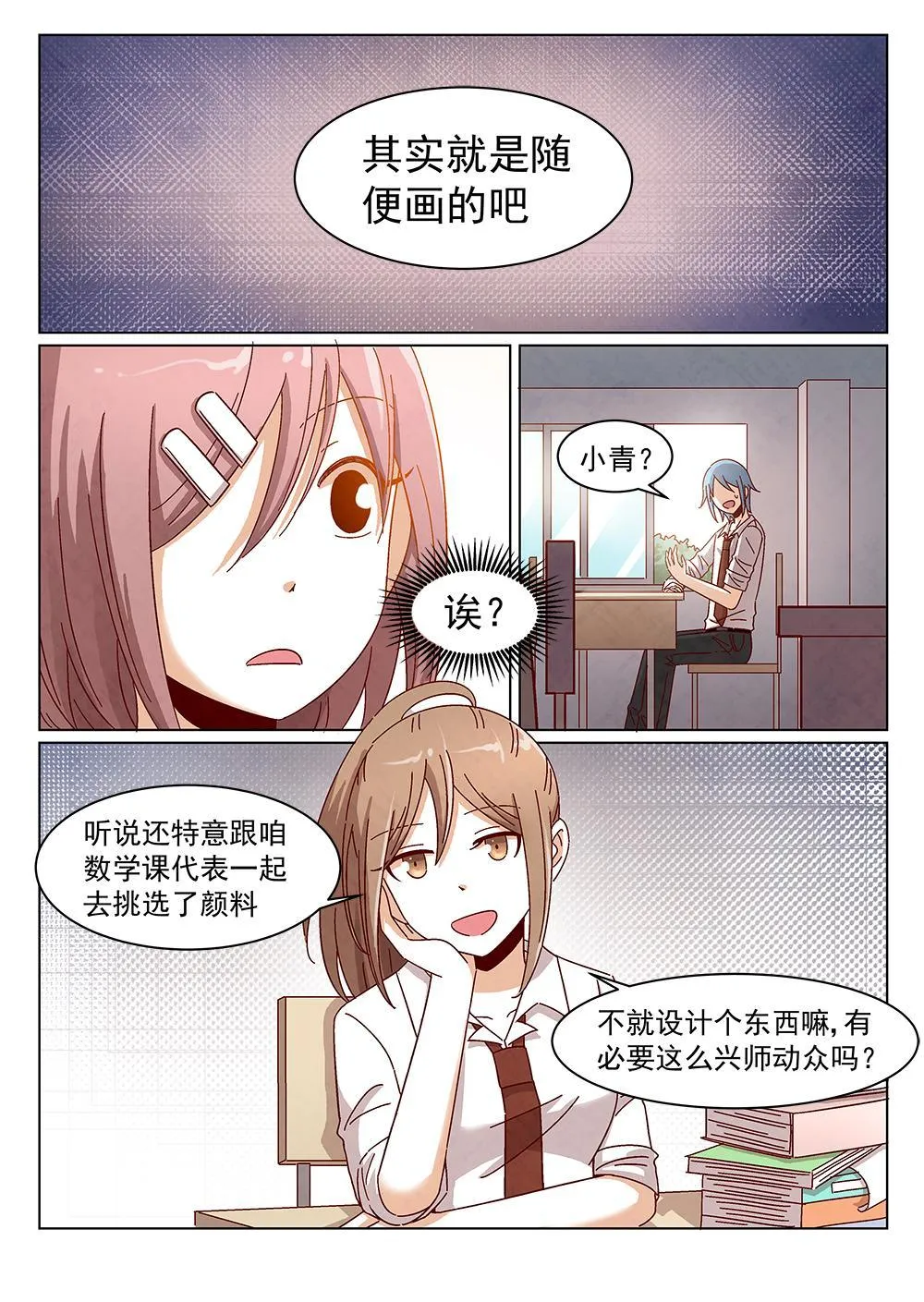 6（1） 第5页