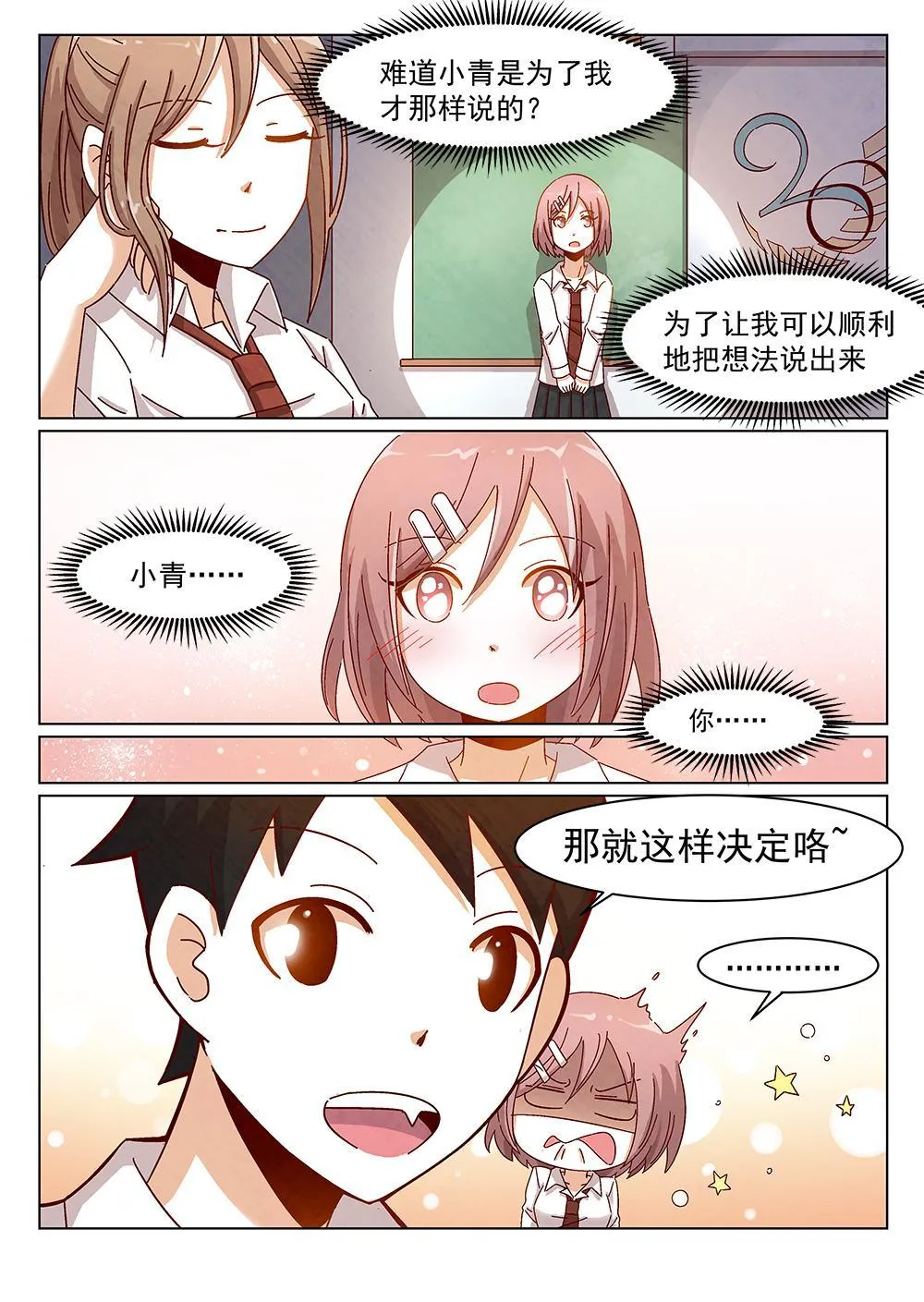 6（1） 第9页