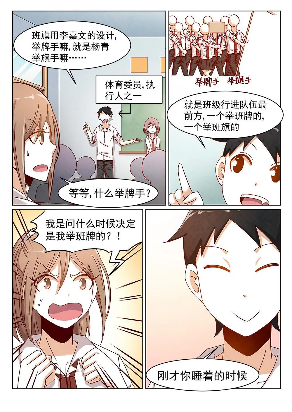 6（1） 第10页