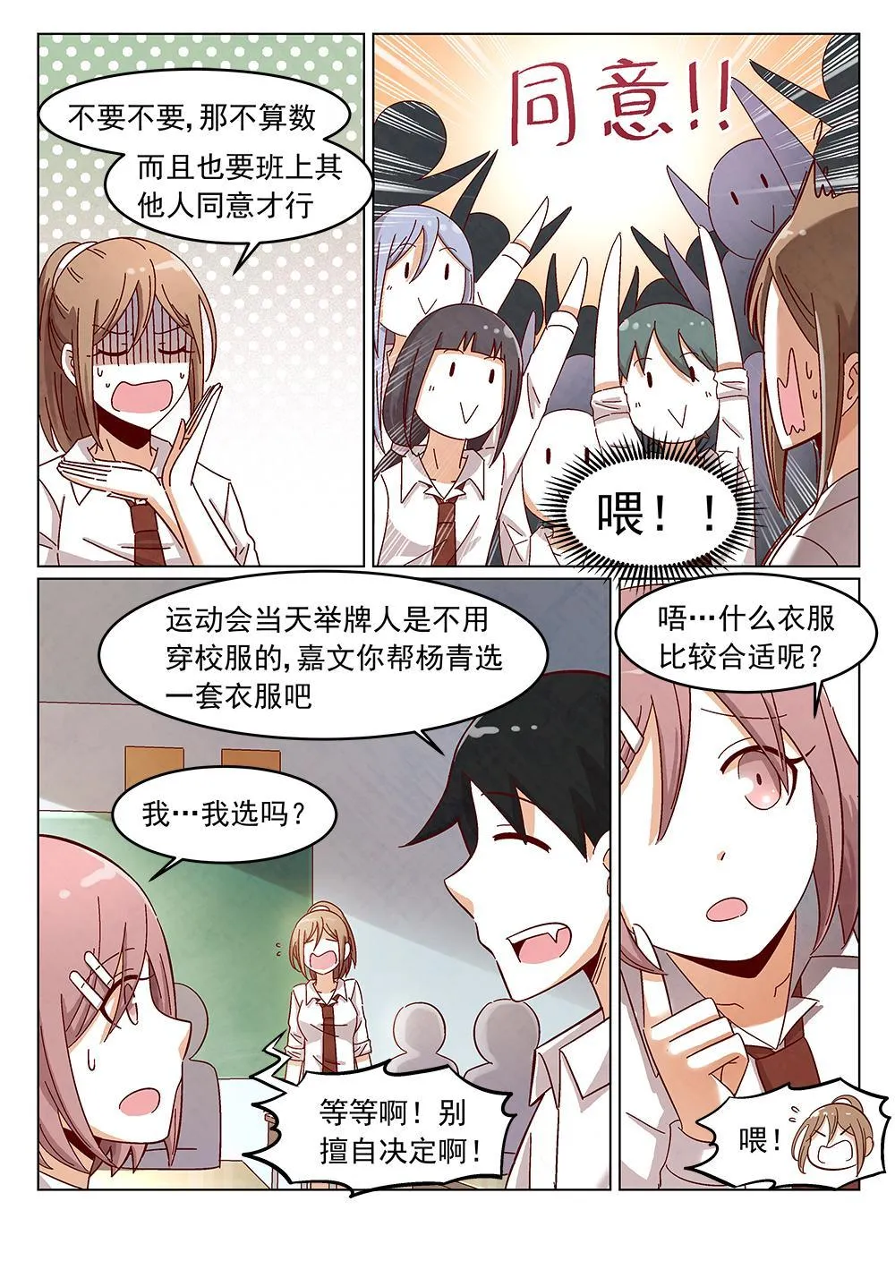 6（1） 第11页