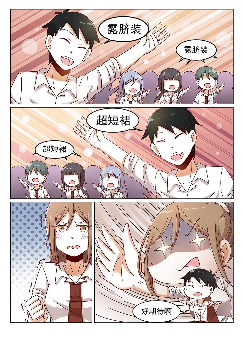 6（1） 第12页