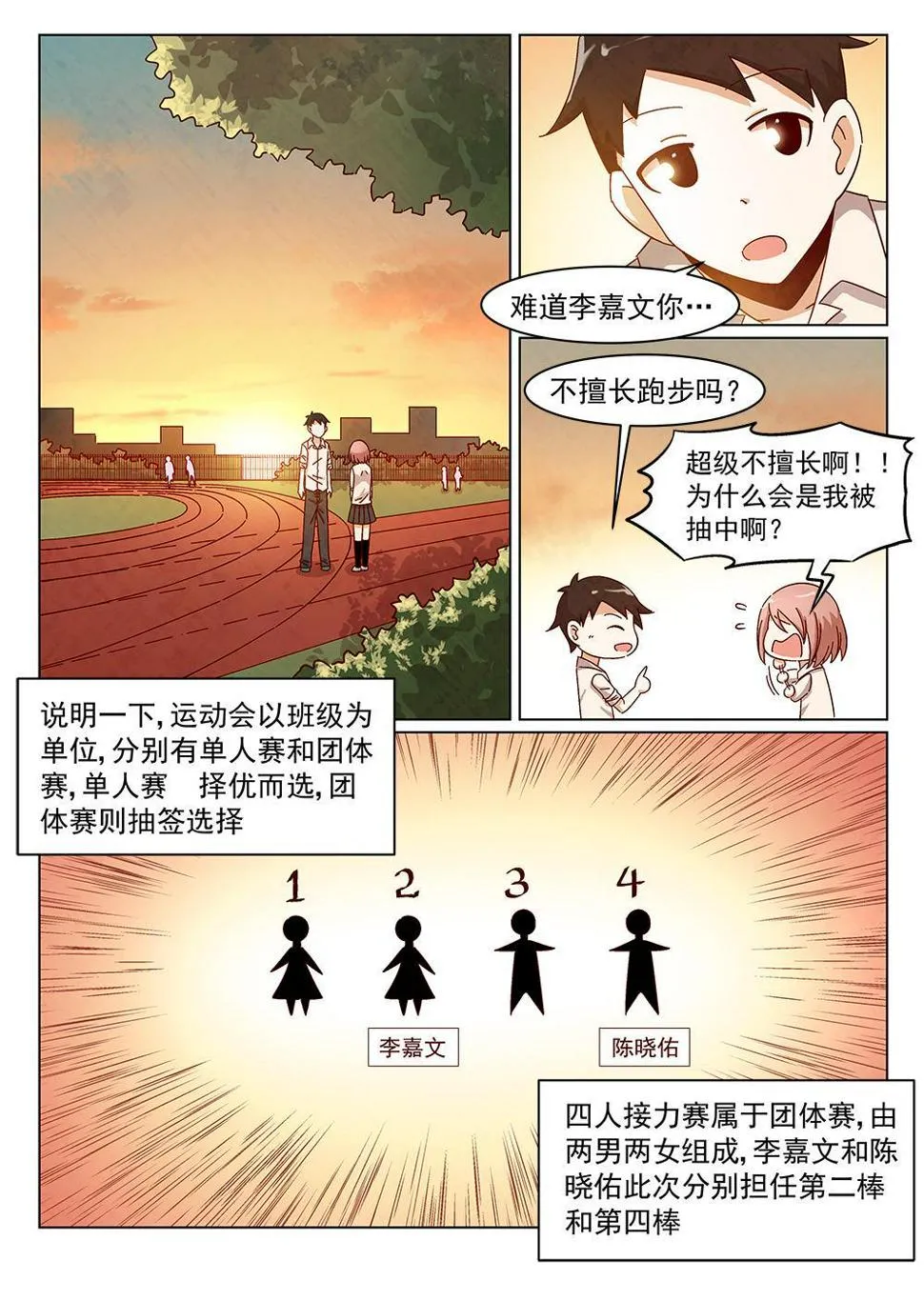 6（2） 第2页