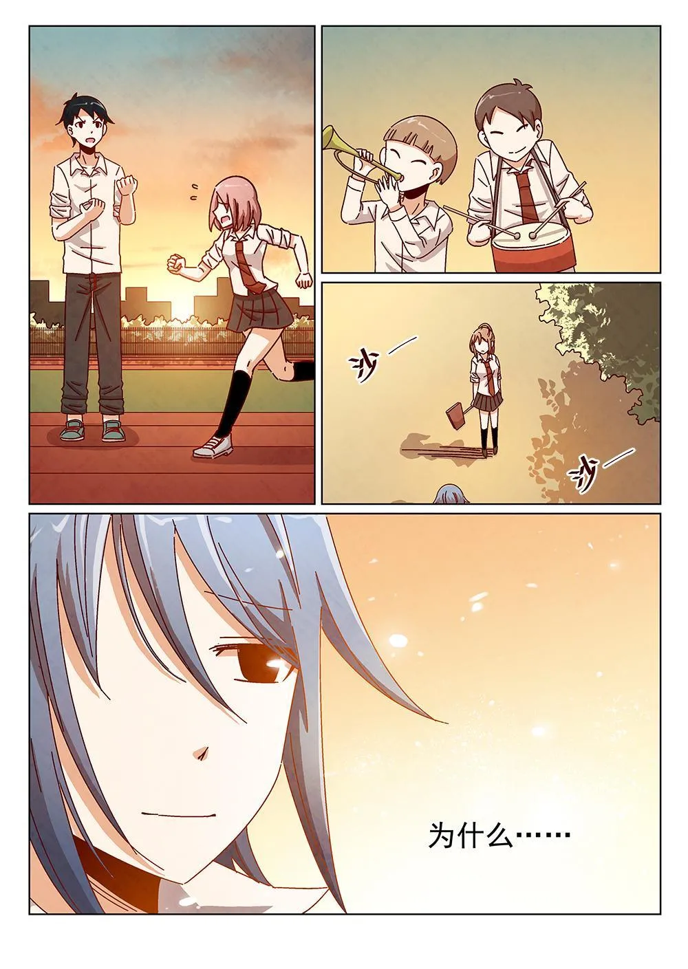 6（2） 第9页