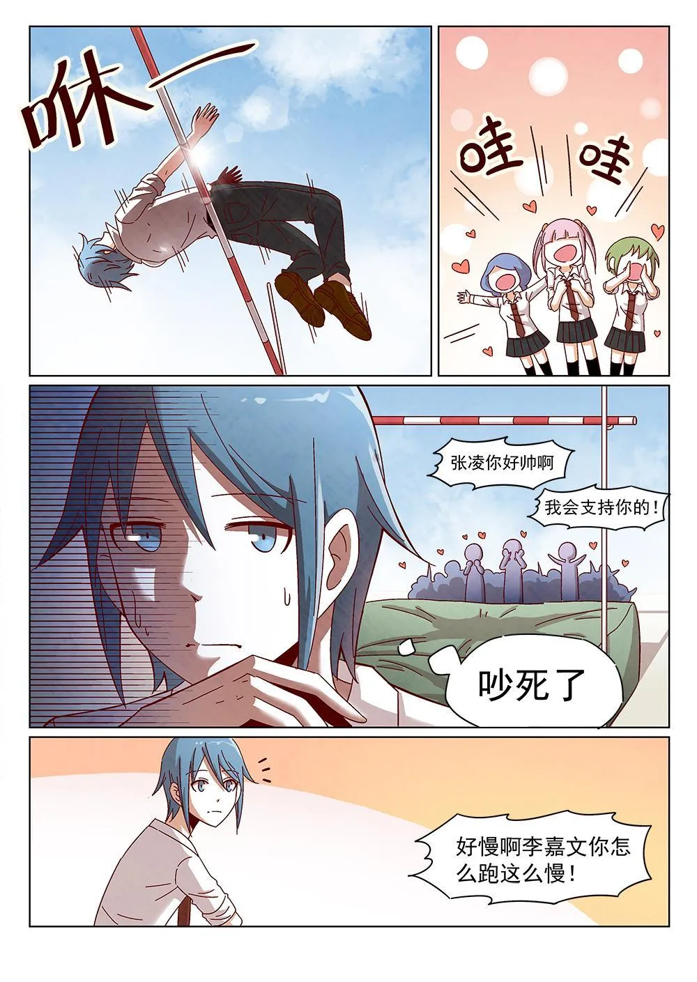 7（1） 第3页
