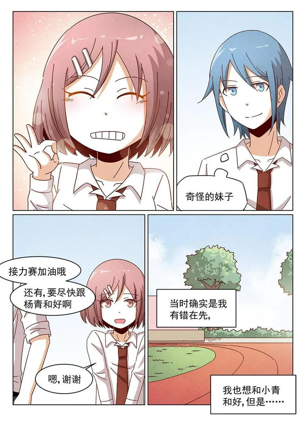 7（1） 第6页