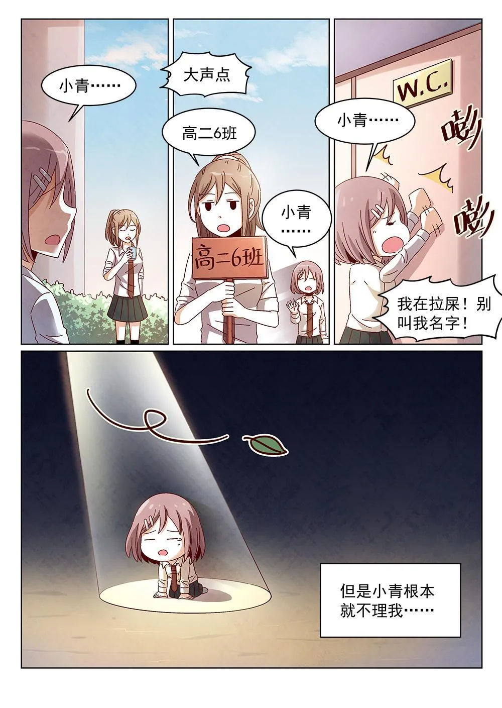 7（1） 第7页