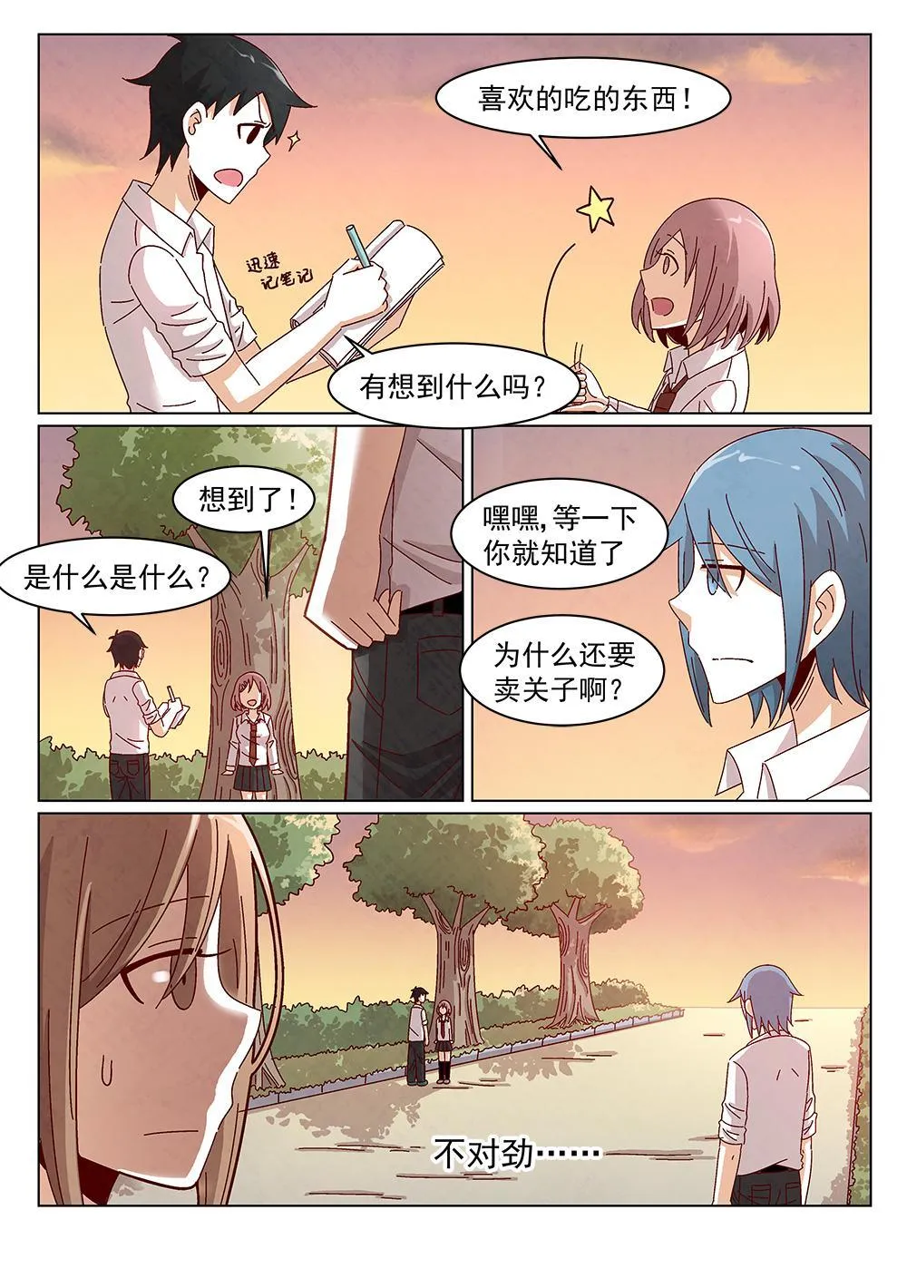 7（1） 第9页