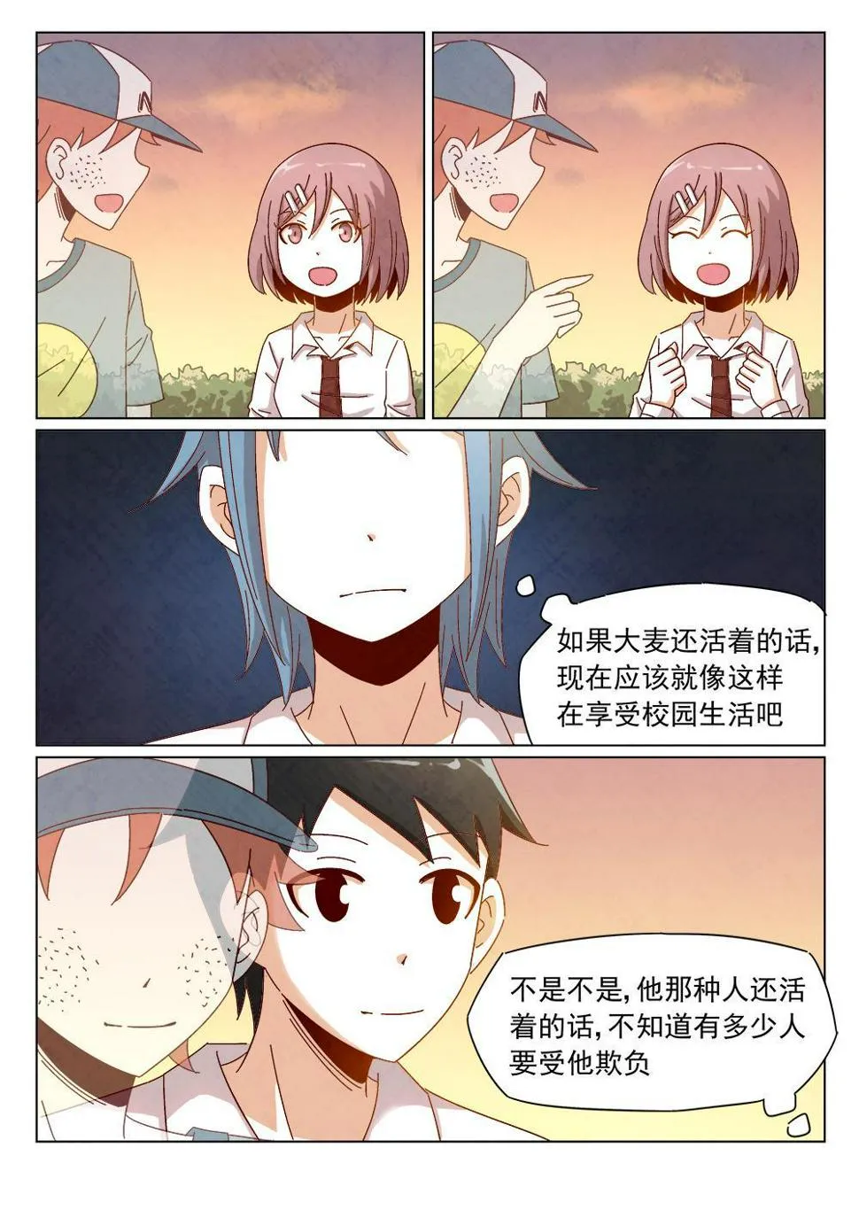 7（2） 第1页