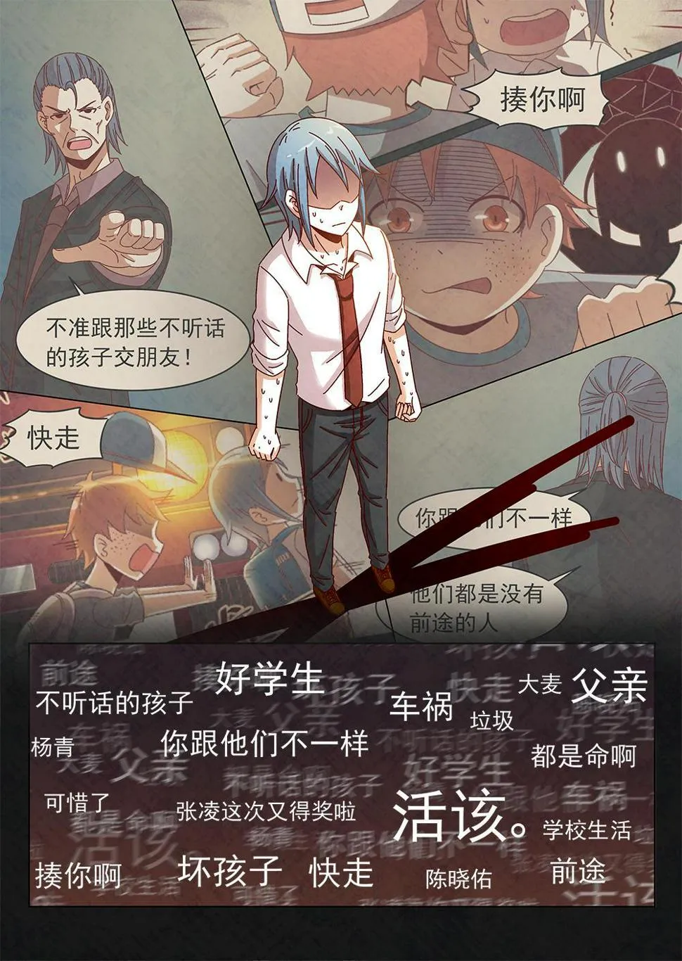 7（2） 第2页