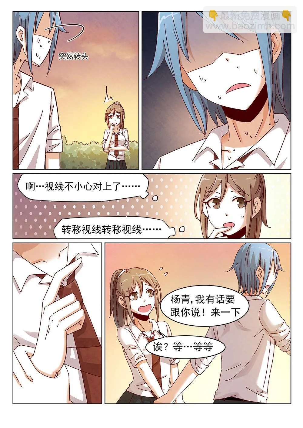 7（2） 第3页