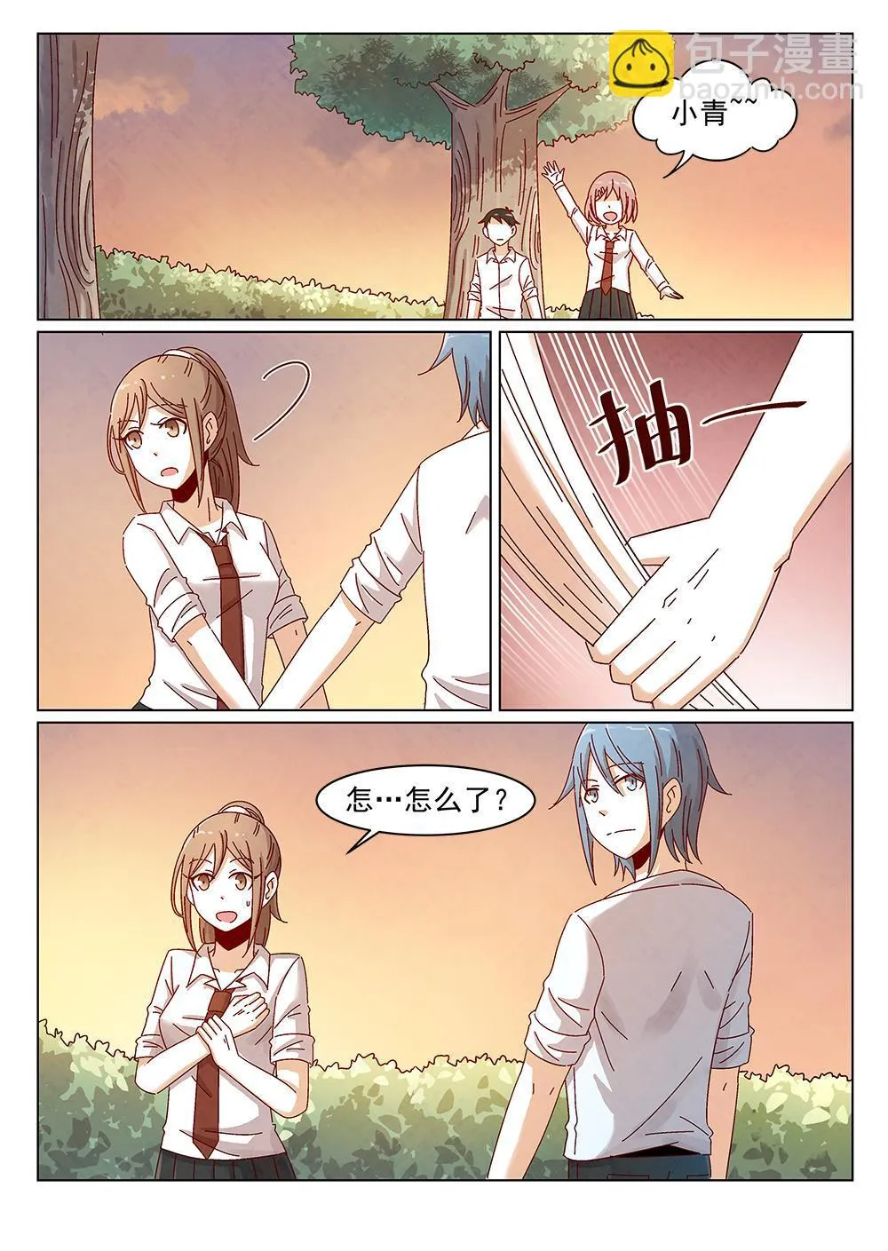 7（2） 第4页