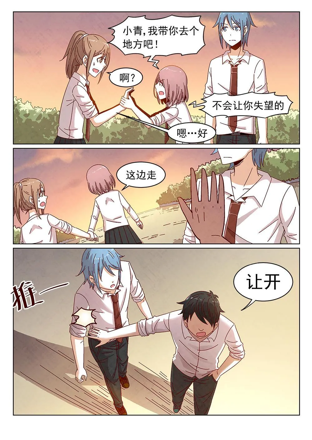 7（2） 第5页