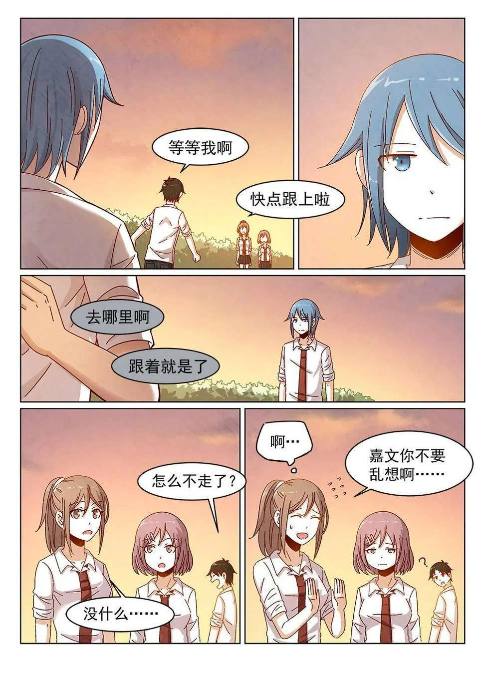 7（2） 第6页