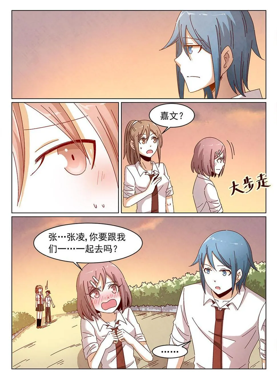 7（2） 第7页