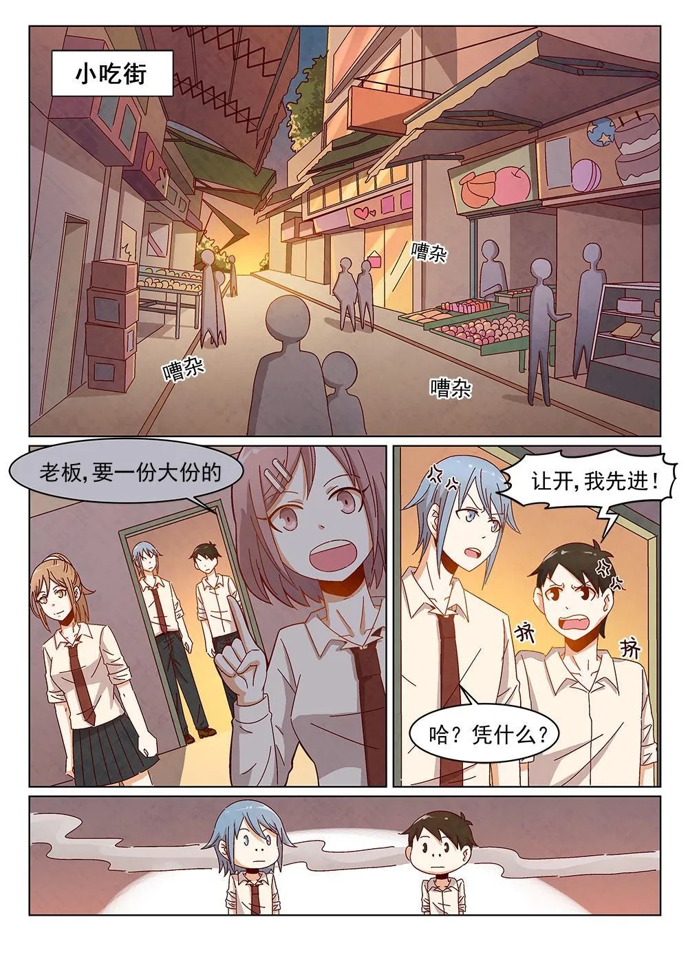 7（2） 第9页