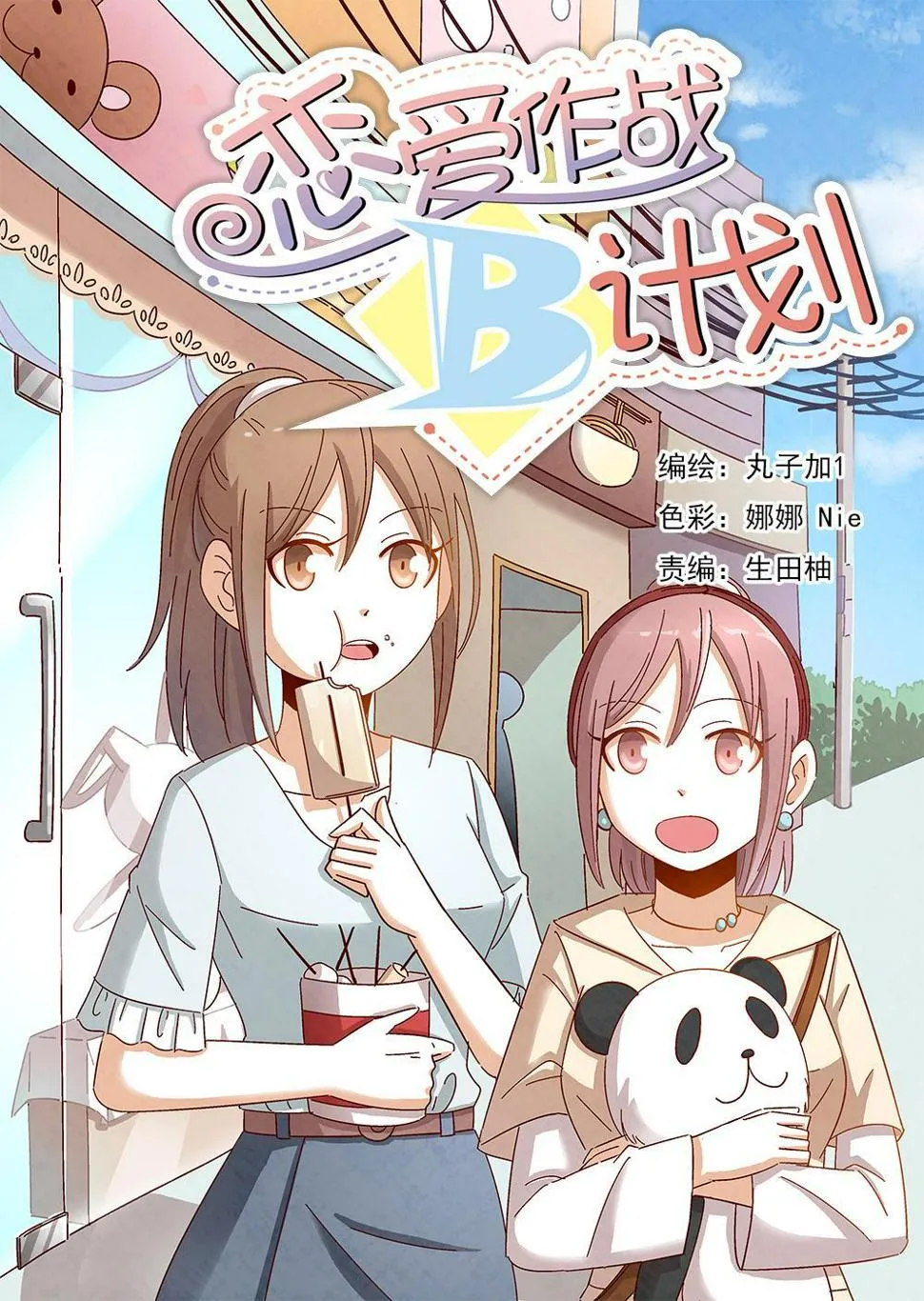 8（1） 第1页