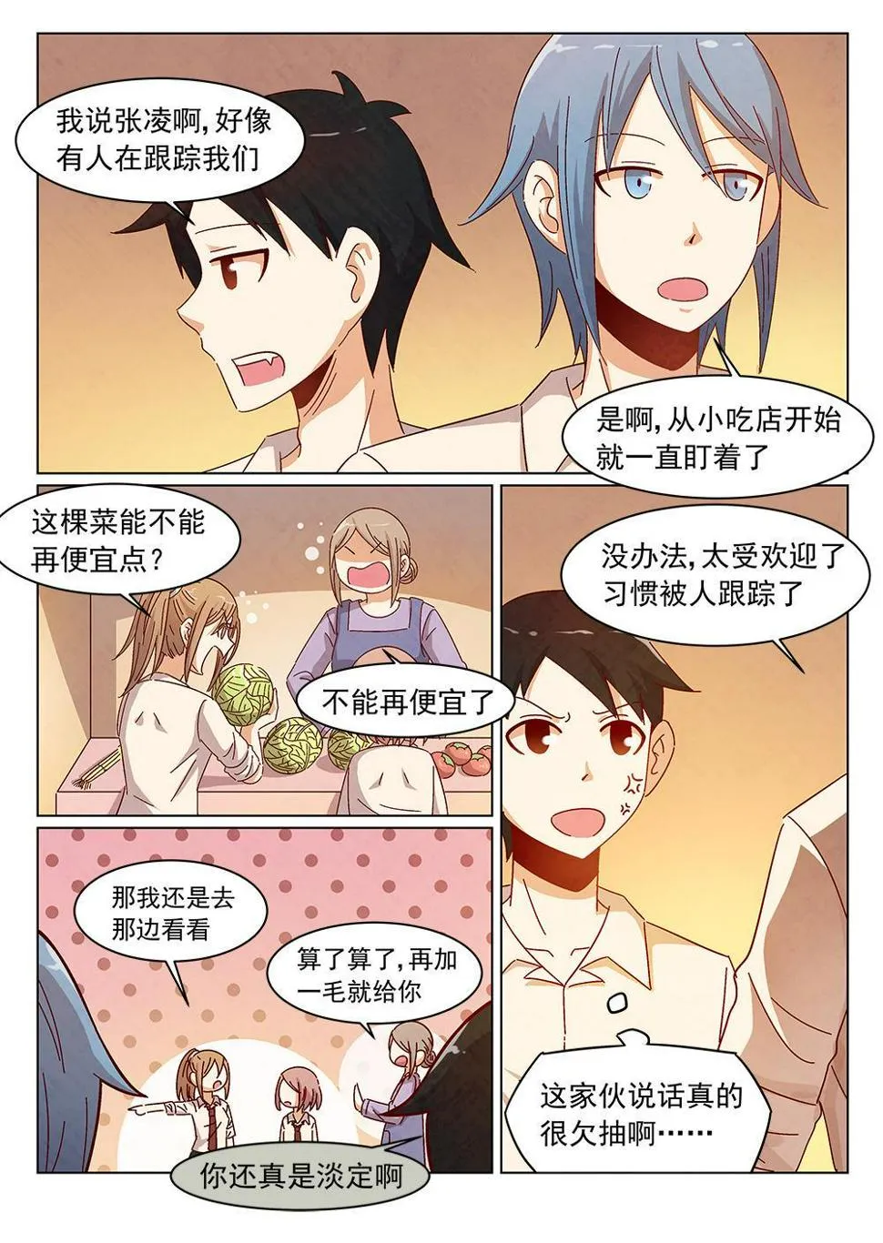 8（1） 第9页