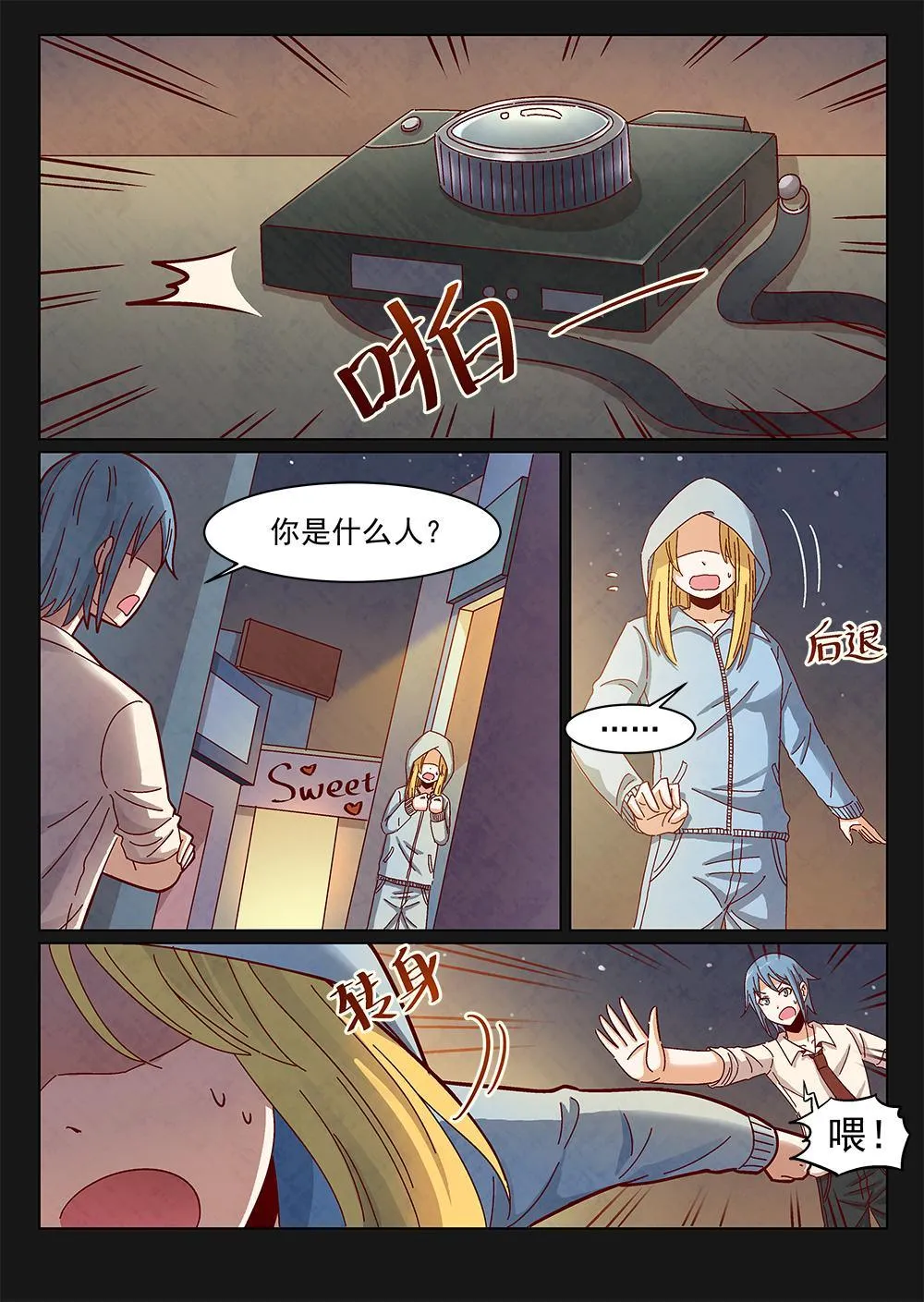 9（1） 第2页