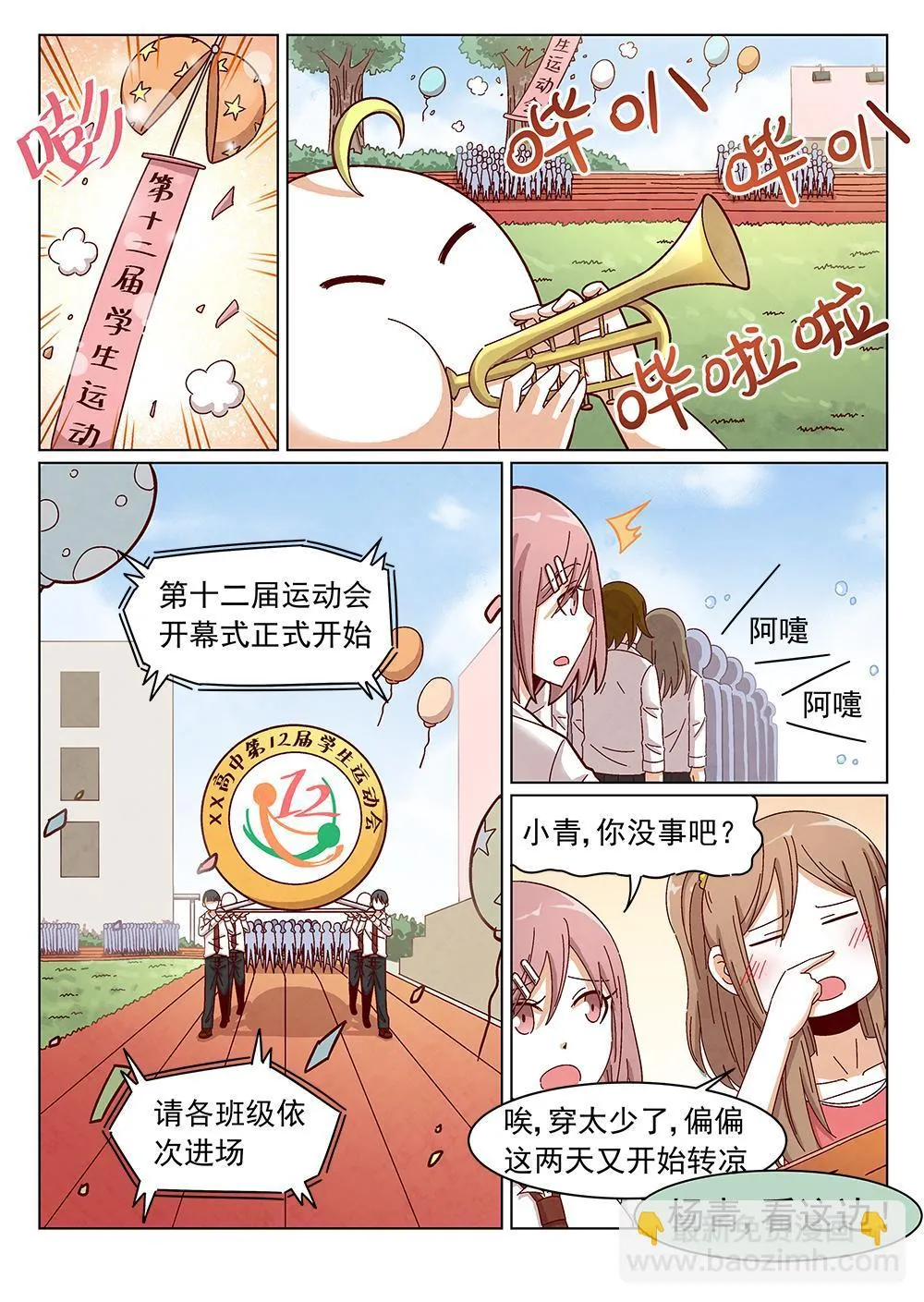 9（1） 第5页