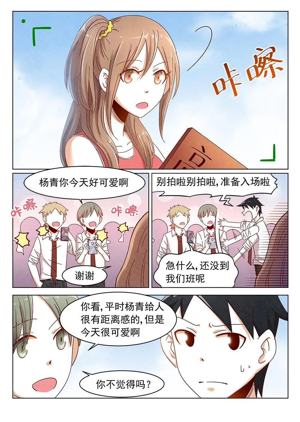 9（1） 第6页