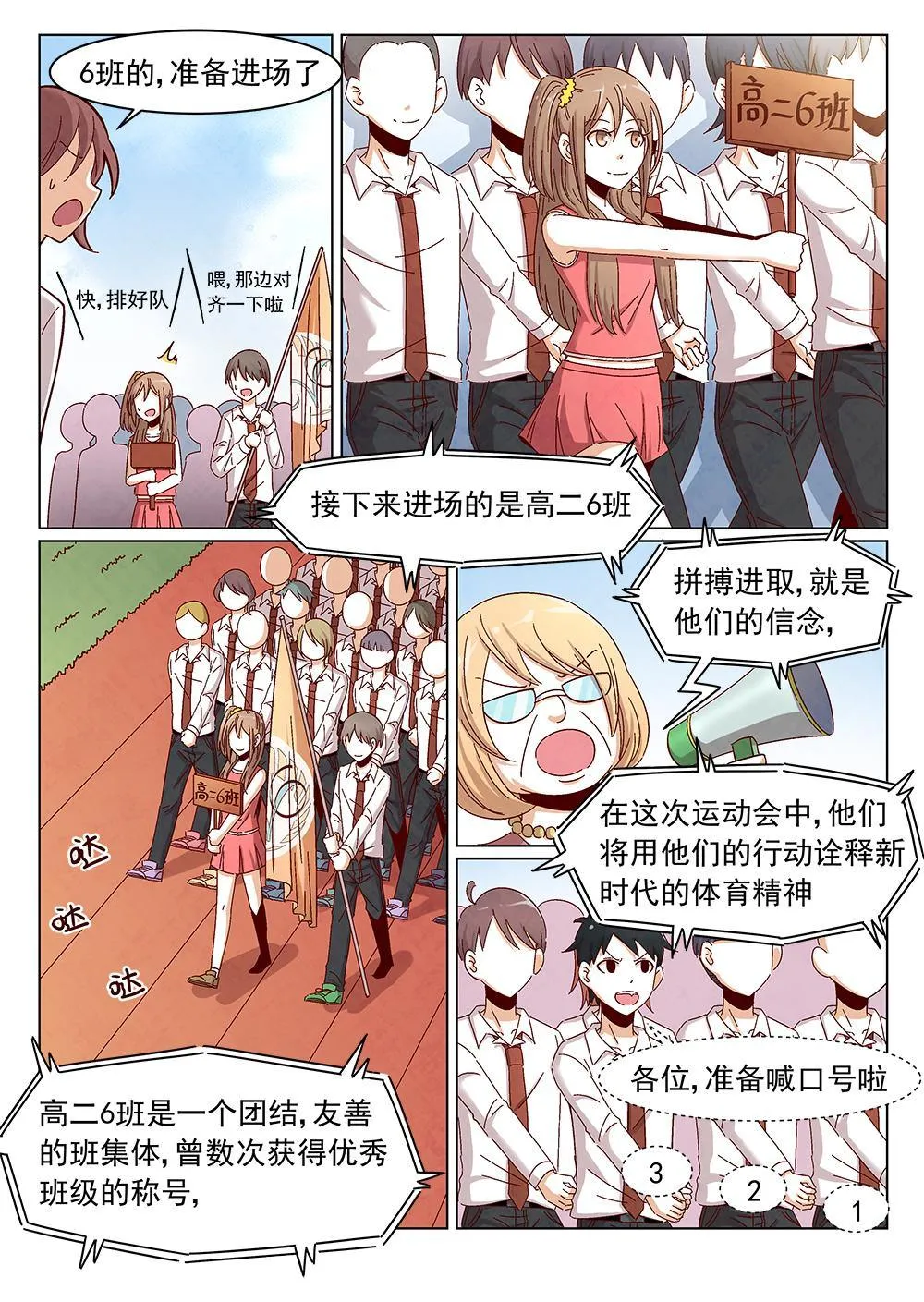 9（1） 第8页