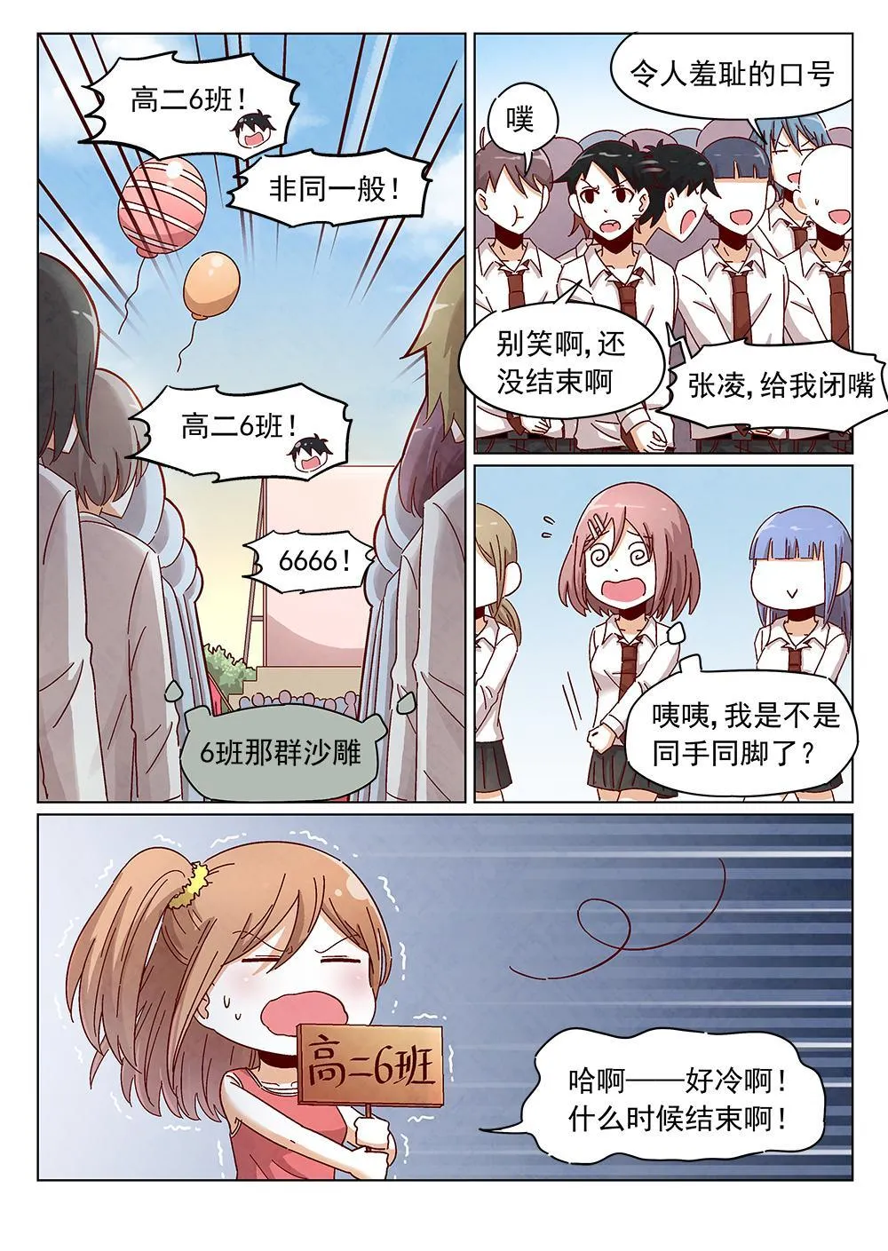 9（1） 第9页