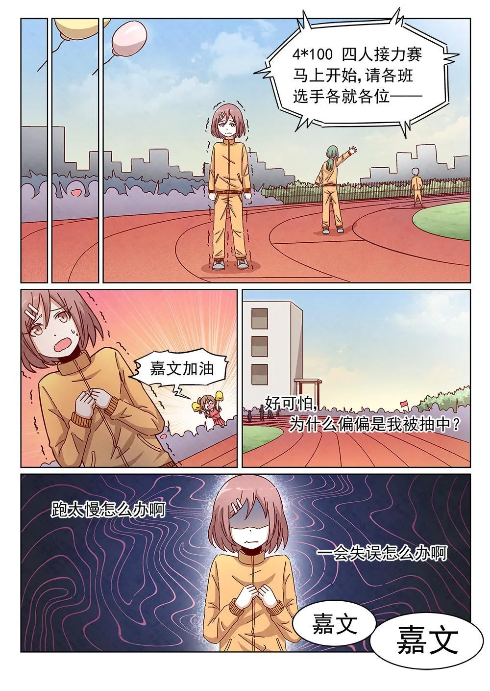 9（1） 第10页