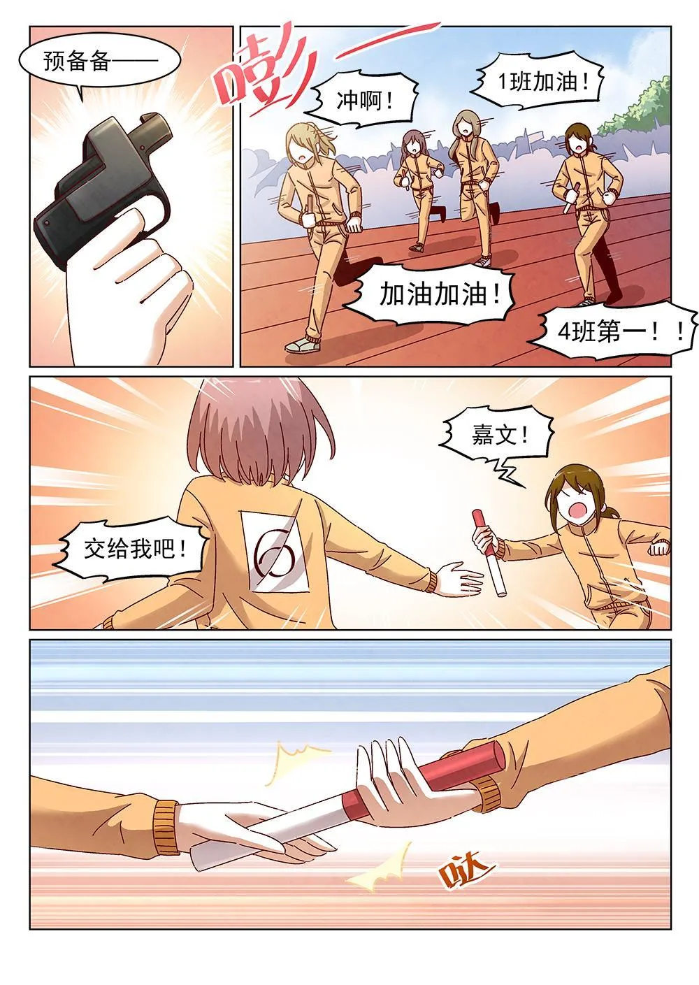 9（2） 第1页