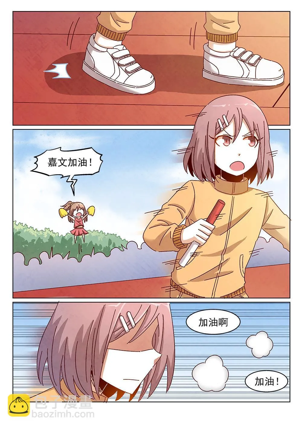 9（2） 第2页