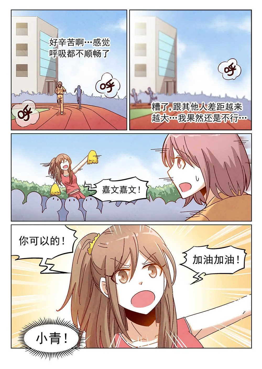 9（2） 第3页