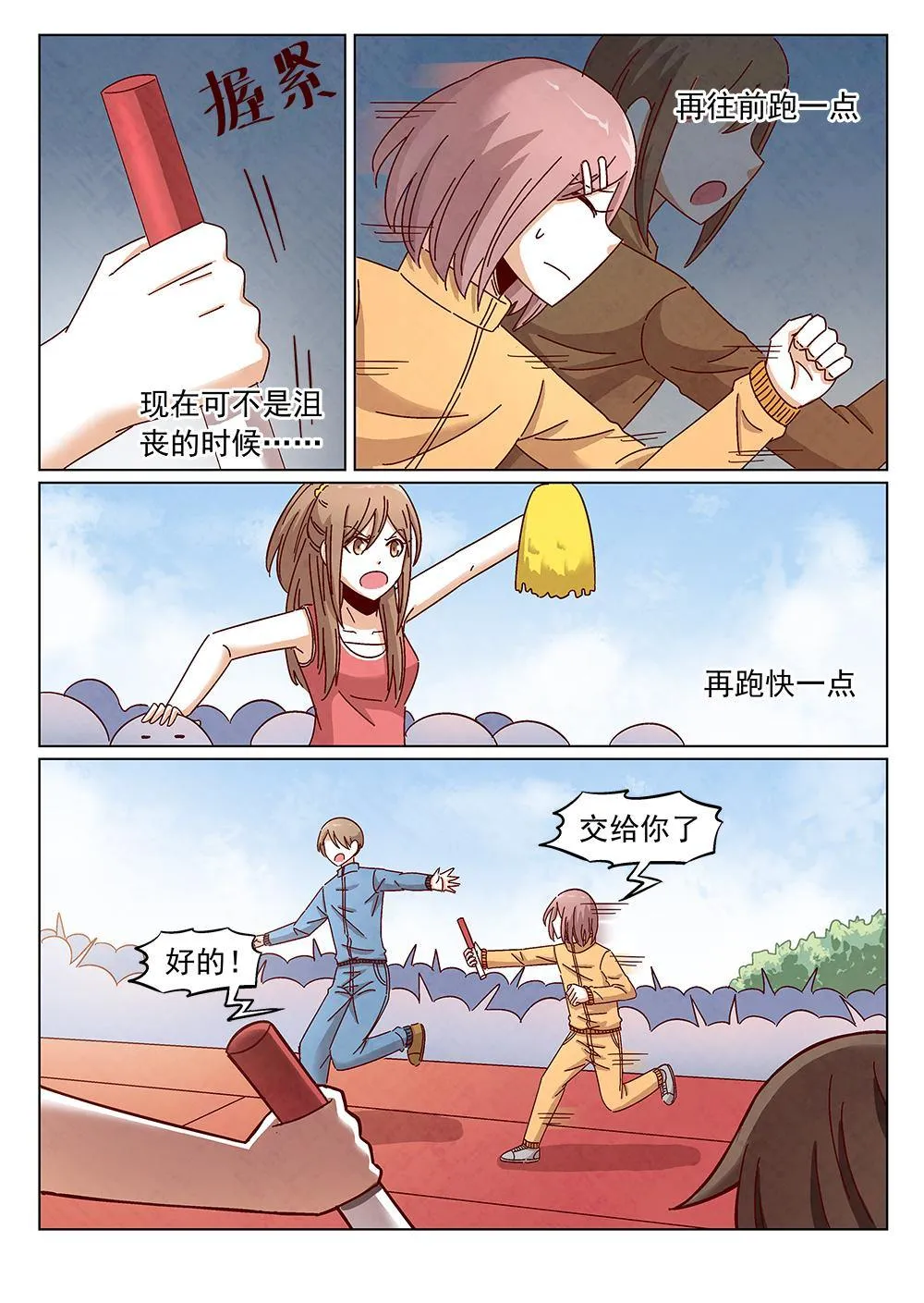 9（2） 第4页