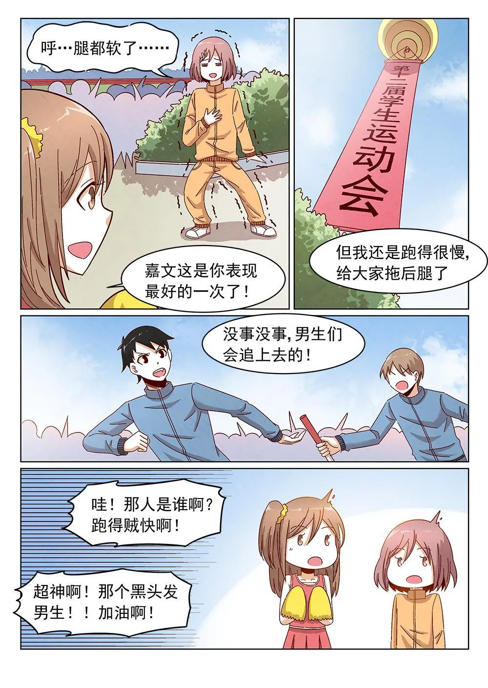 9（2） 第5页