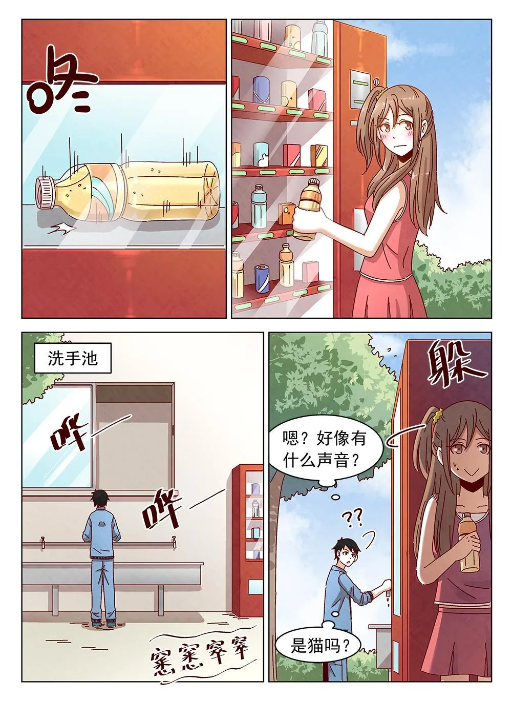 10（1） 第2页