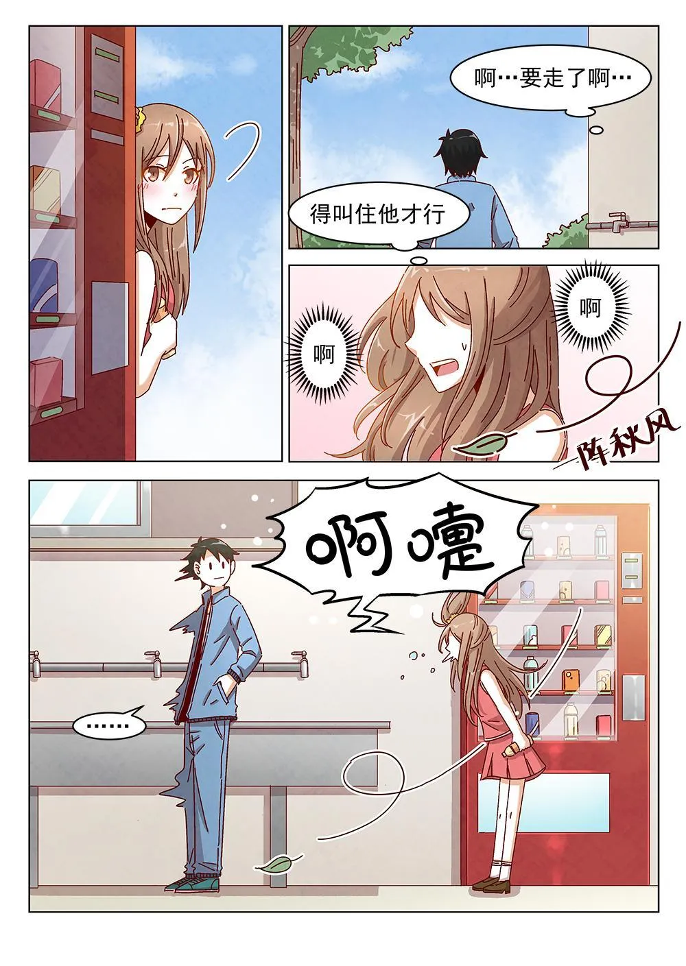 10（1） 第3页