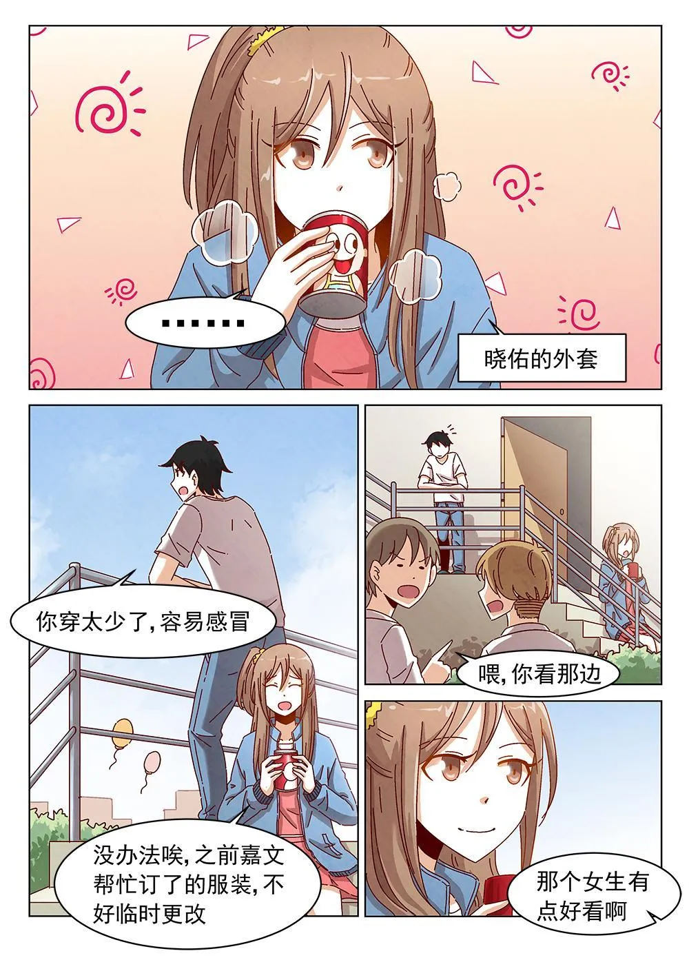 10（1） 第4页
