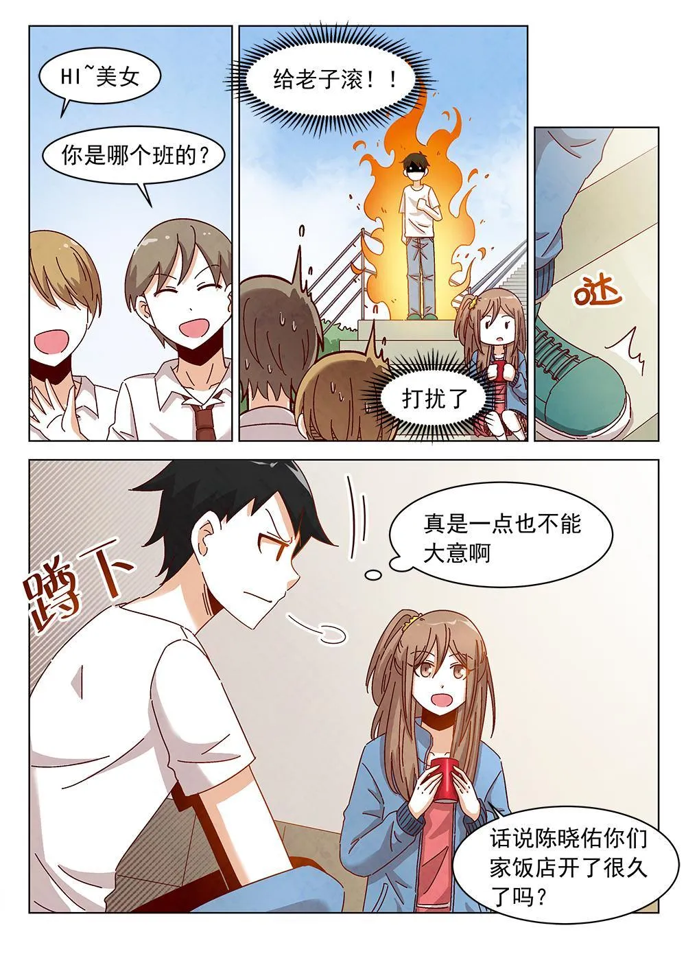 10（1） 第5页