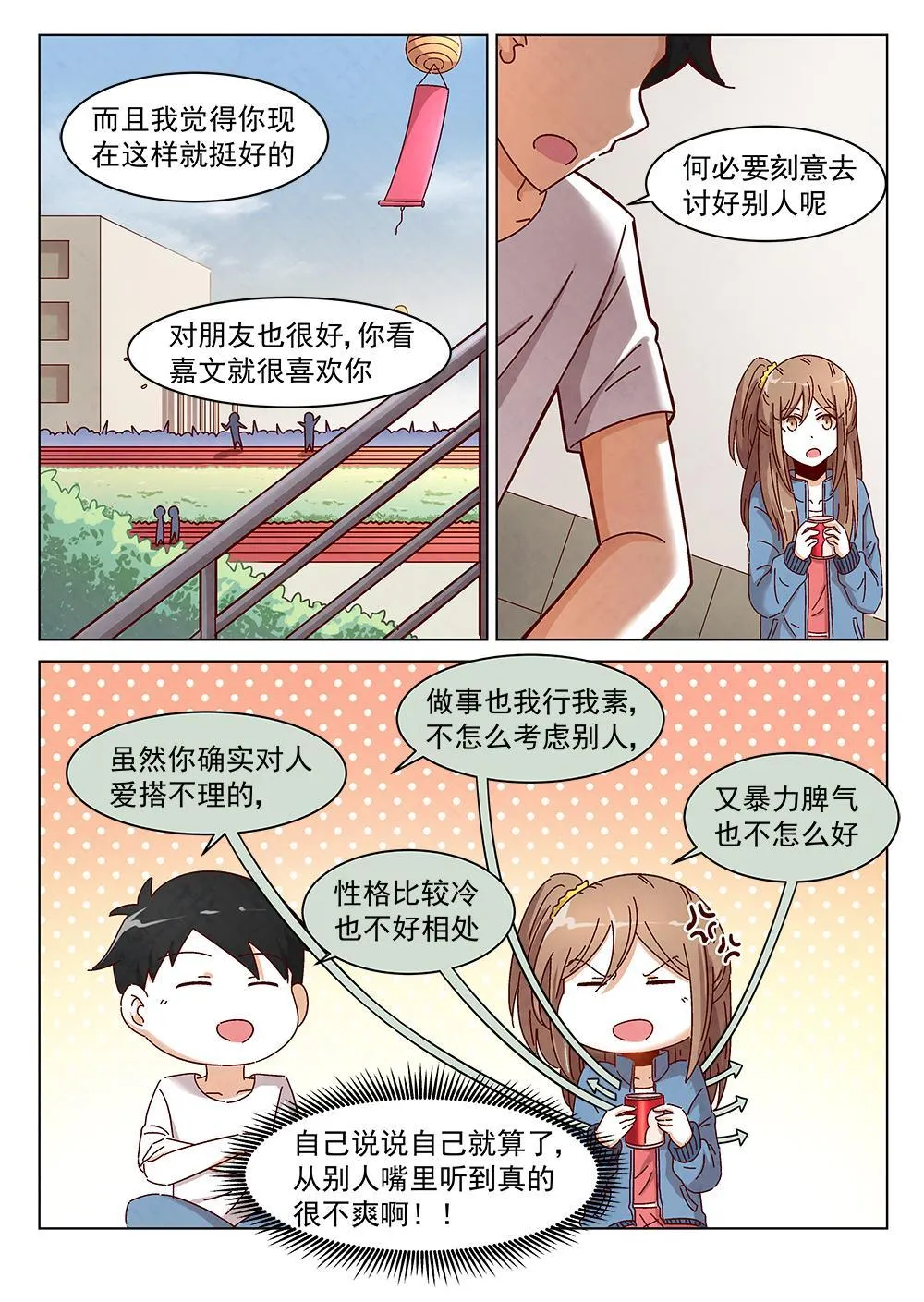 10（1） 第9页