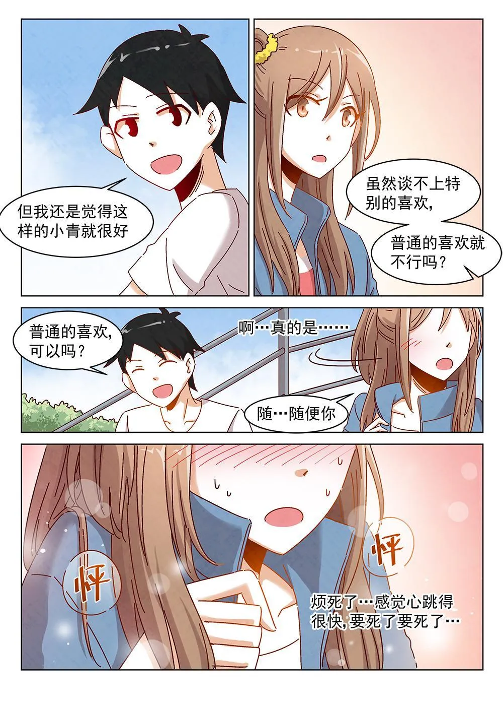 10（1） 第10页