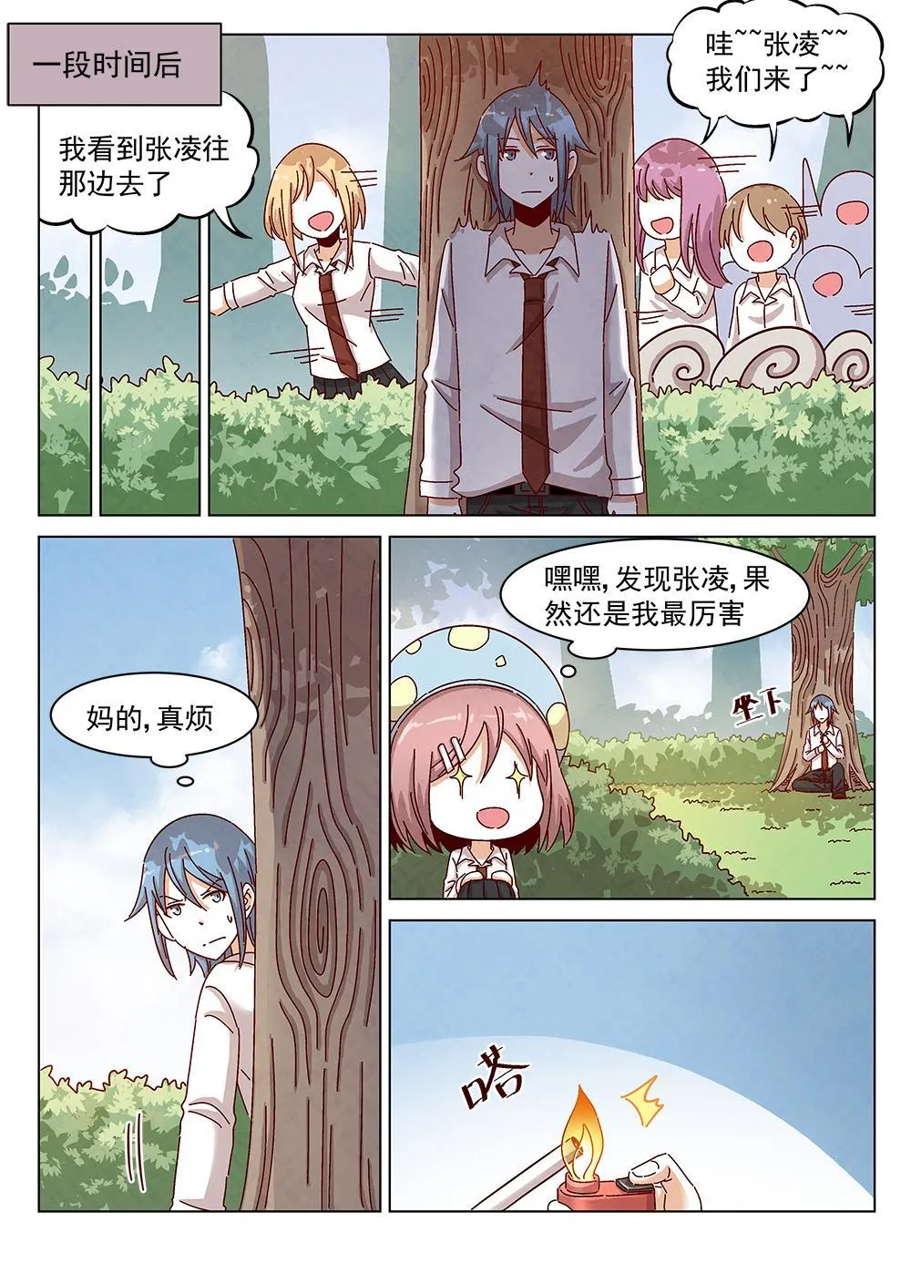 10（2） 第1页