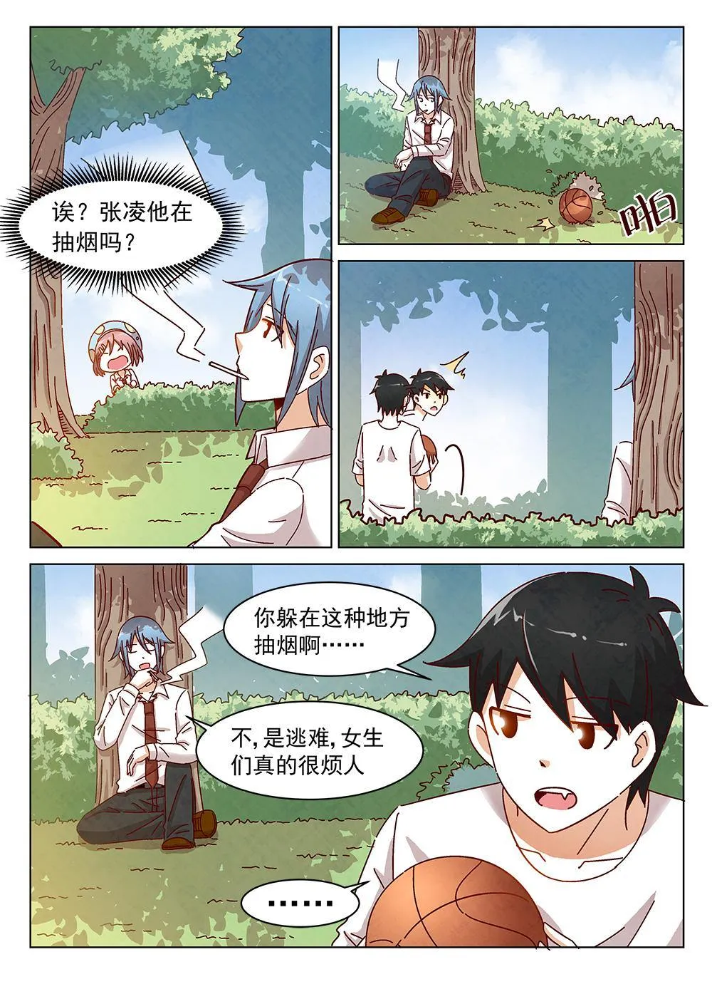 10（2） 第2页